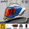 AD Motorcycle Helmets Men Women 3C DOT Certified Full Face Bluetooth Winter All Season
