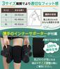 GOKEI Knee Support by Judo Knee Knee For Meniscus Joint Ligament Knee Knee Patella Knee Knee Knee Firm High Mountain For Both Left and Joint Daily
