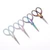 Sharp Embroidery Scissors Sewing Scissors With Leather Scissors Cover For Needlework Craft Sewing Handicraft Diy Tool