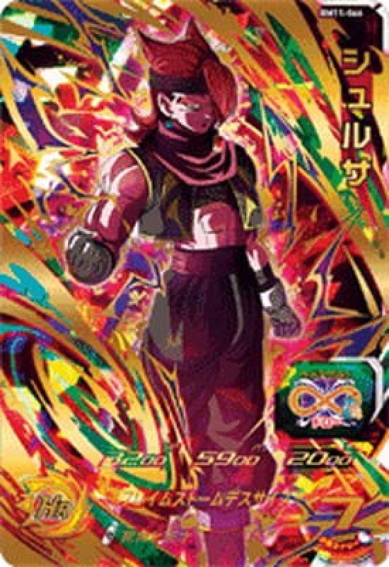 Super Dragon Ball Heroes Shurusa UR BM11-066