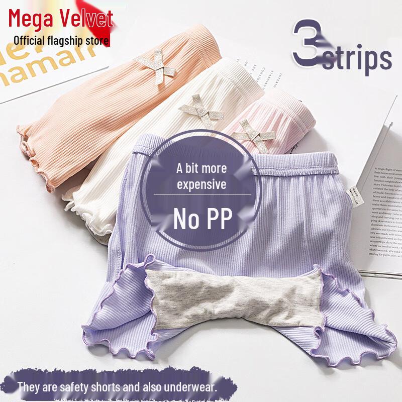 

Girls Pure Cotton Anti-Chafe Safety Shorts 3-Pack 120 (Weight 30-35 jin)