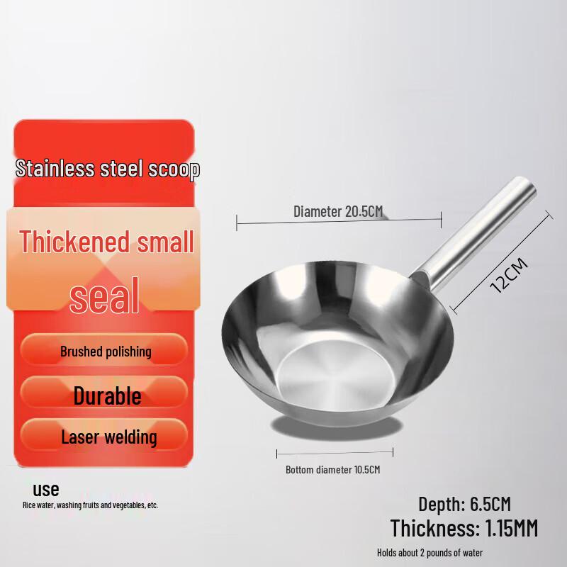 FATTBAO Stainless Steel Water Ladle with Long Handle