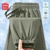 Men's Ice Silk Cooling Casual Jogger Pants