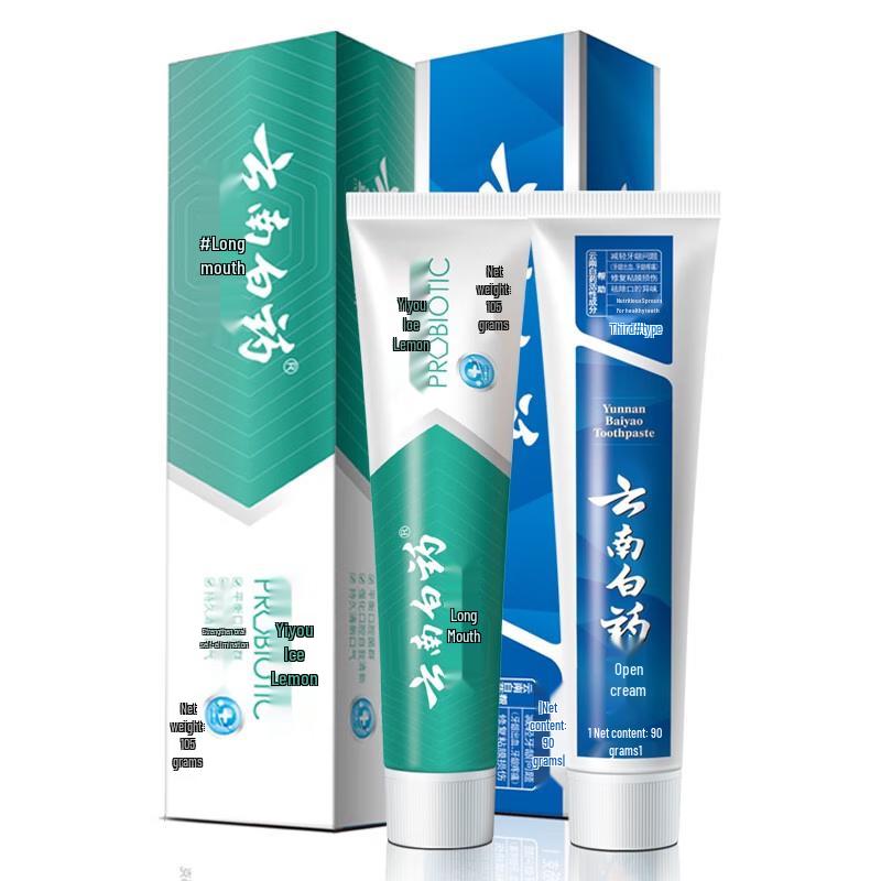 

Yunnan Baiyao Probiotic Fresh Breath Travel Toothpaste Twin Pack