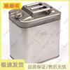 Shunshunne 304 Stainless Steel Emergency Fuel Tank