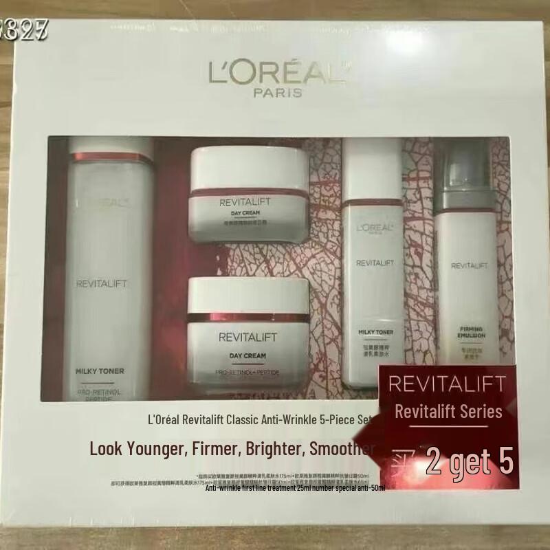 L'Oreal Revitalift Retinol Anti-Wrinkle 5-Piece Set