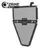 Motorcycles FOR YAMAHA XSR125  2022 2023 2024 Radiator Guard Oil Cylinder Head Guard Set Radiator Oil Cylinder Head