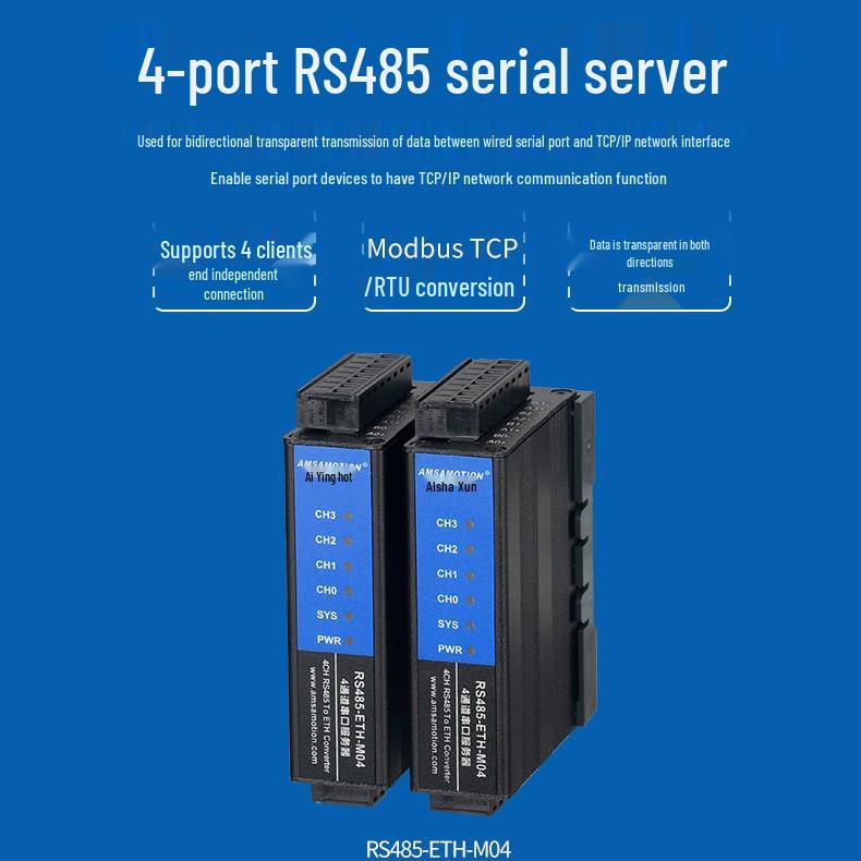 Aimotion Modbus Gateway: RS-485 to Ethernet IoT Communication Module