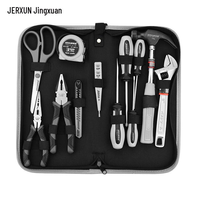 JERXUN Multifunctional Hand Tool Set