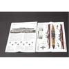 1/700 Royal Navy Renown-class battlecruiser HMS Renown 1945