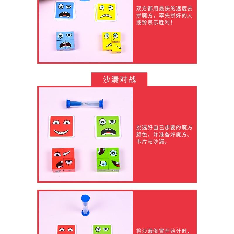 Lustiger Gesichterwechselnder Rubik's Cube Bausteine mit Ausdrücken und Smiley-Gesicht Puzzles Doppelpack für Kinder