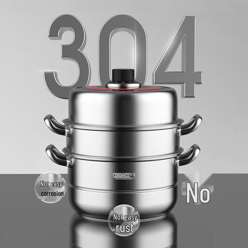 KOBACH 26cm 3-Schicht 304 Edelstahl Dampfgarer