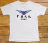 CAAC T Shirt 929 Civil Aviation China Airline Beijing Transport Taiwan Korea PRC