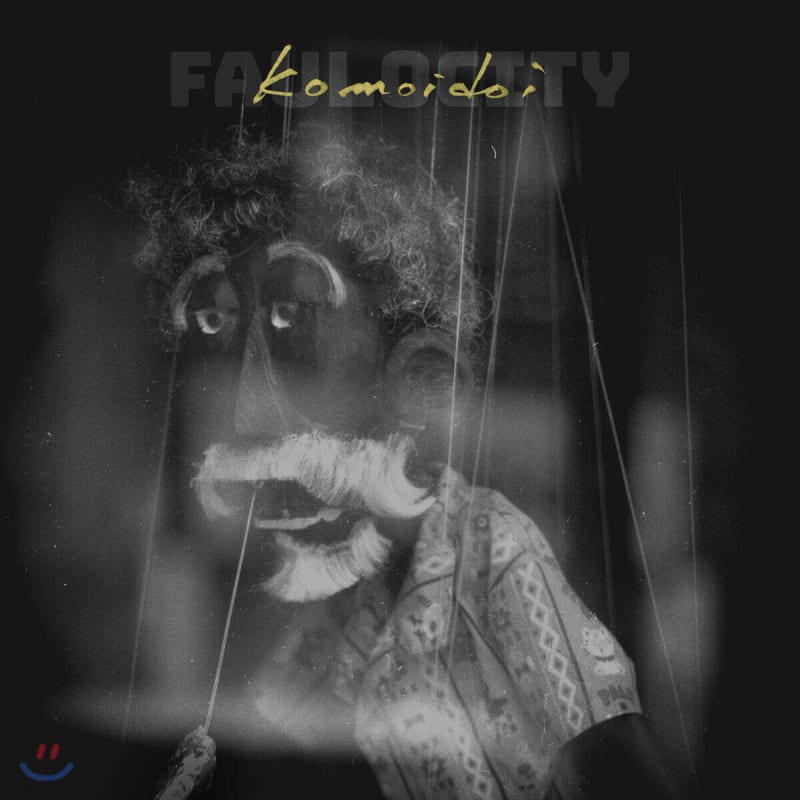 

FauloCity - Komoidoi