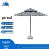 Outdoor Windproof Sentry Post Parasol