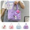 New Cartoon Kids Handbag Popular Kurumi Girl Single Shoulder Crossbody Bag Korean Cartoon Plush Bag