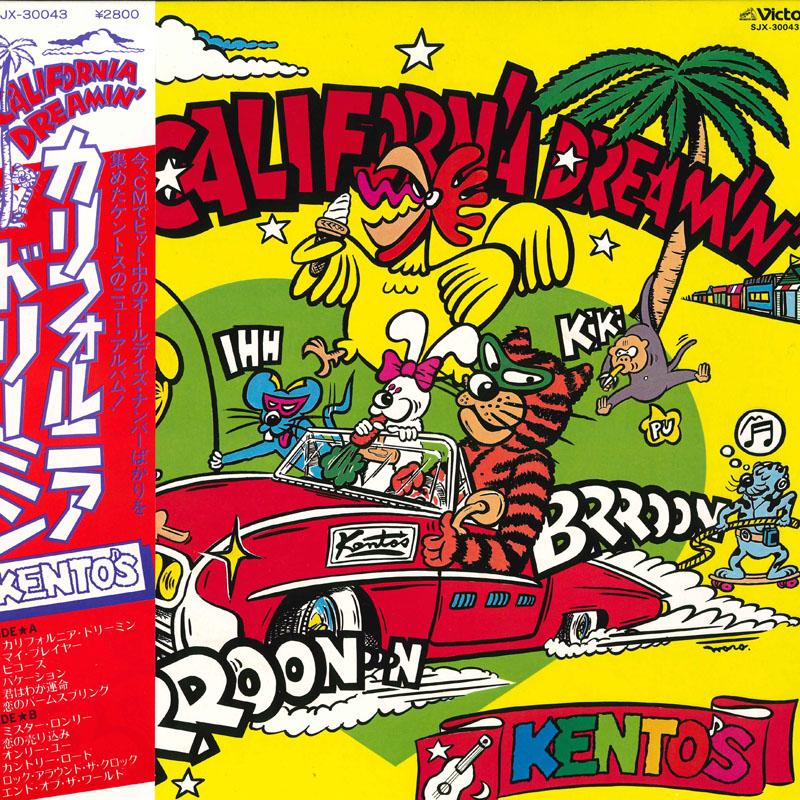 LP Record KENTOS - California Dreamin SJX30043 VICTOR Japan Obi Japanese Pop/Rock Used