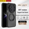 KEKLLE Skin-Feel Magnetic Rotating Stand Phone Case