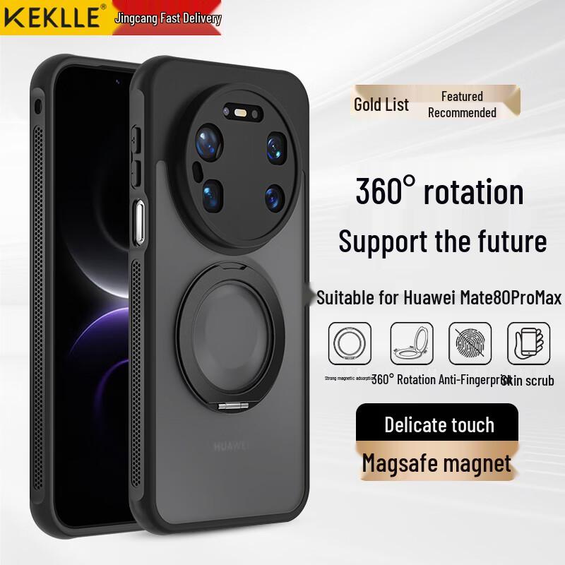 KEKLLE Skin-Feel Magnetic Rotating Stand Phone Case