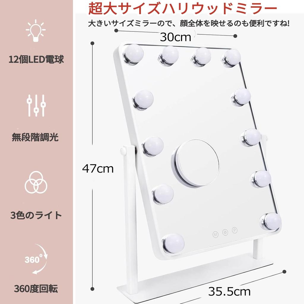 ARREBOL Actress Rechargeable Large Hollywood Lighted Makeup 12 USB Three Color Lighting Stepless 10x Popular Day or Christmas Gift Mirror, Mirror,