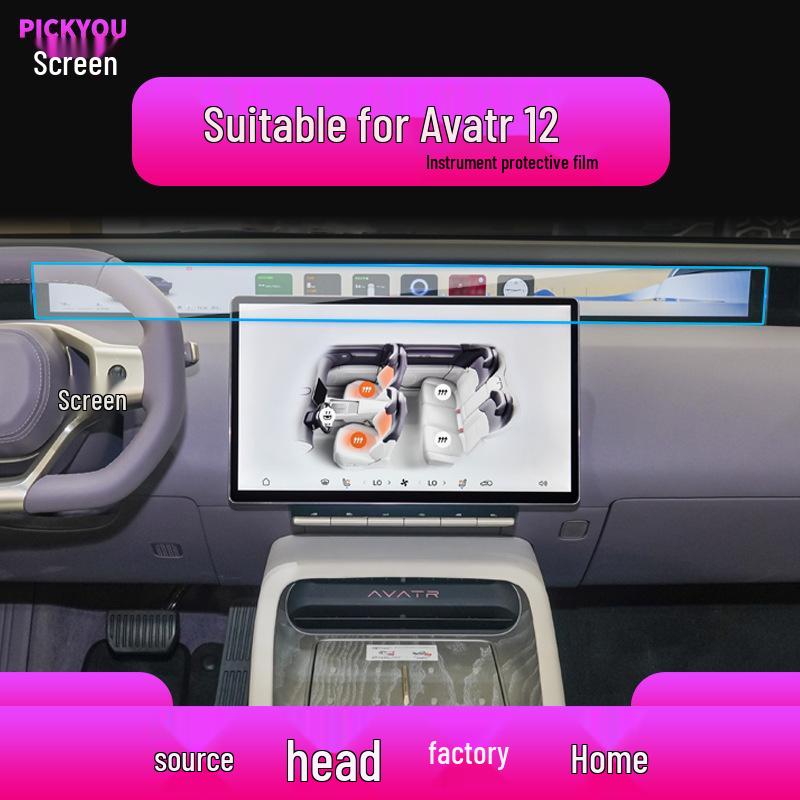 25 Model Avatr 12 Navigation Tempered Film, Central Control Screen Protector & Instrument Protective Film for Car Modification