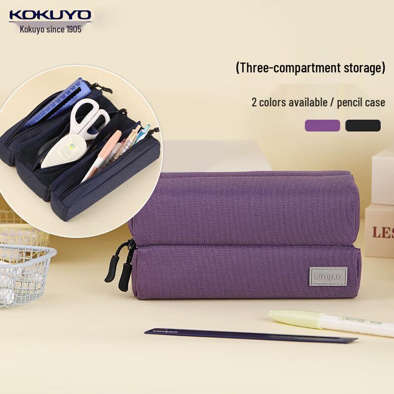 KOKUYO Campus Large-Capacity Tri-Compartment Canvas Pencil Case