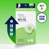 CARE+ Spot Cover Patch Calming 252 Sheets