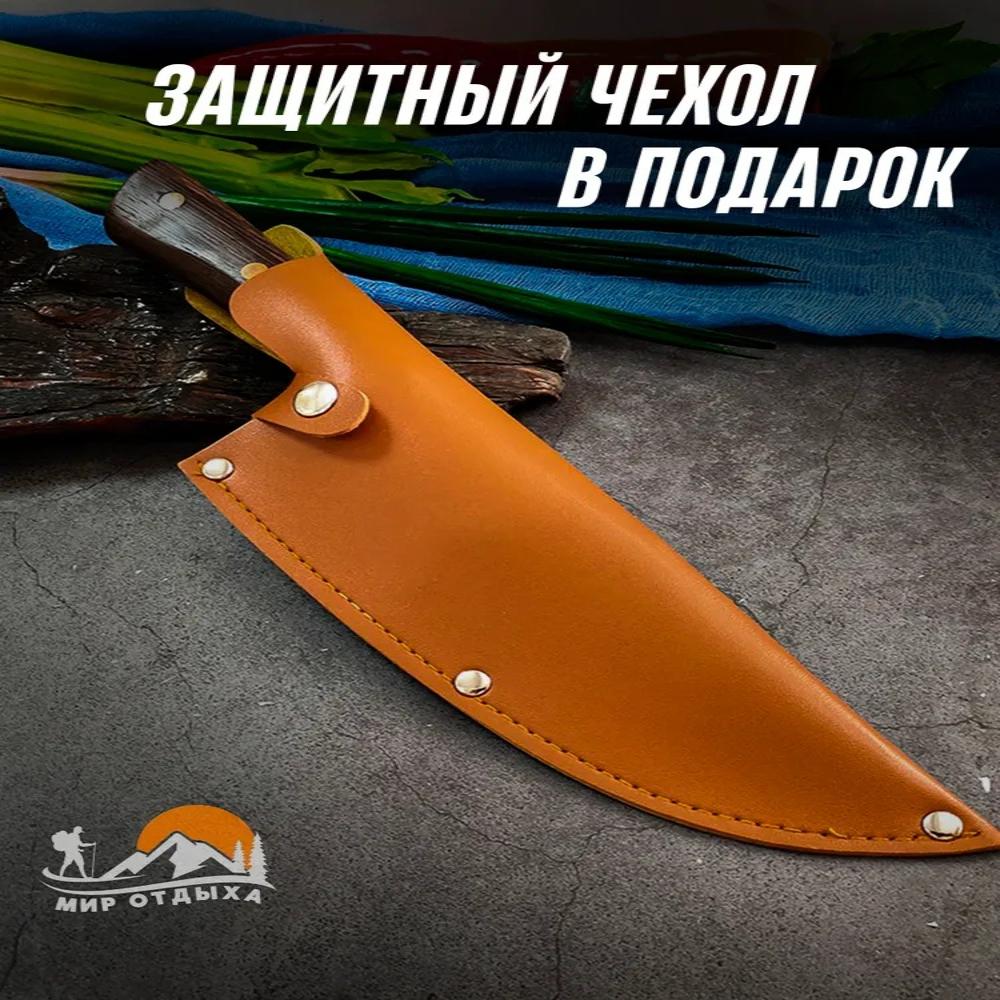 Serbisches Kochmesser Ausbeinmesser für Fleisch