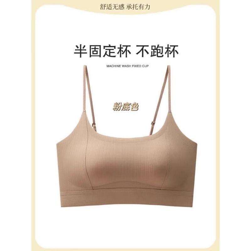 Women Thin Shoulder Strap Back Beauty Seamless Anti Exposure Summer Thin Bra