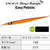 Shimano Ocea Stinger Butterfly Jig 210g JV-C21S Edge Glow Copper Fishing Tackle