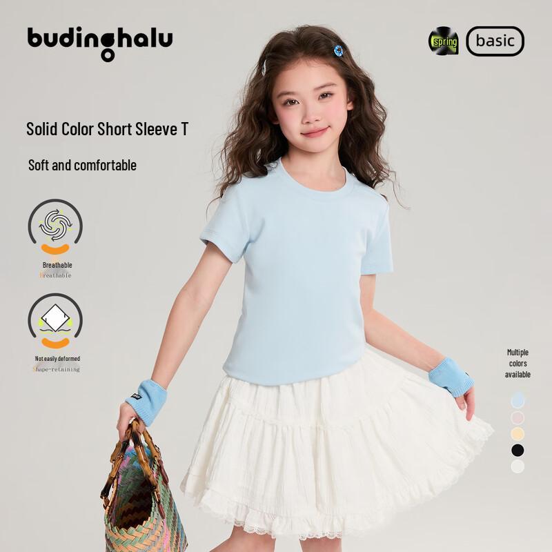 

Girls Lucky Day Modal Short Sleeve T-Shirt 120
