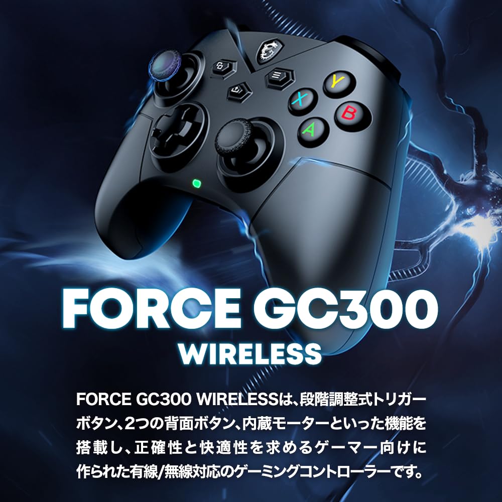 MSI FORCE GC300 W Gaming Controller Wireless Compatible with Back Button KB0807