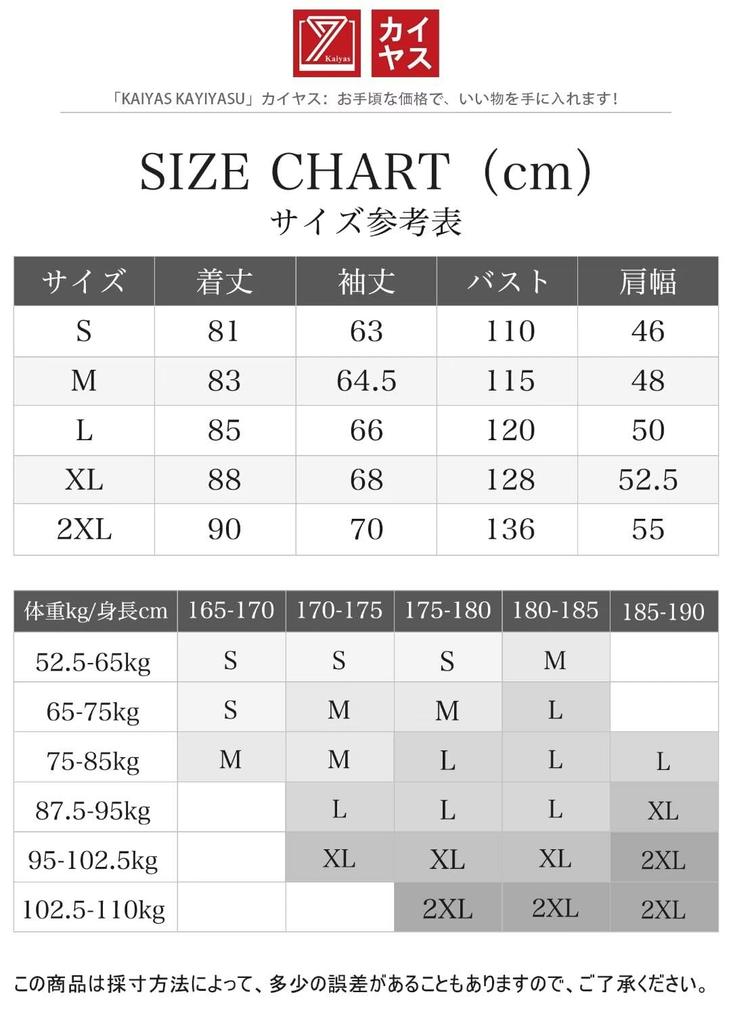 Kayiyasu Chesterfield Long Trench Business Wool Winter Cold Solid Plus Men's Coat, Jacket, Coat, Coat, Outerwear, Coat, Coat, Wear, Protection, Color,