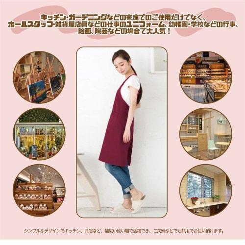 MAIBED Women's Plain, Simple H-Shaped Apron with Shoulder Strap and Pockets, Simple to Wear, Scandinavian Style, Stylish, Water-Repellent, Cafe Apron