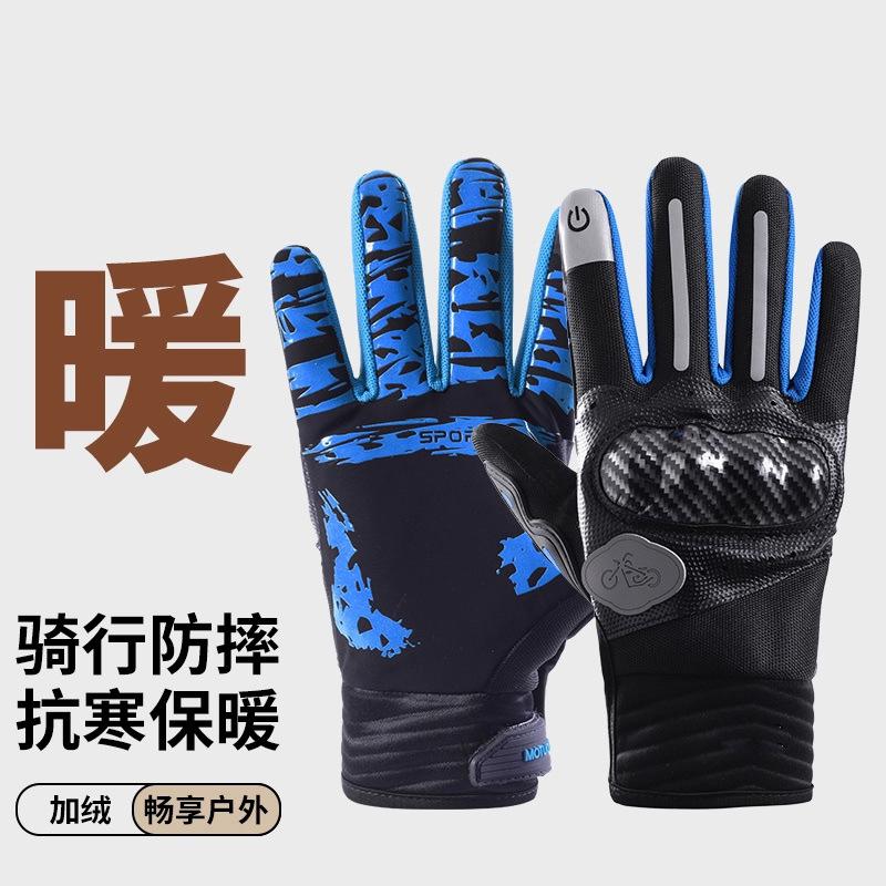 Cycling Gloves Men's Outdoor Off-road Touch Screen Four-season Palm Non-slip Shock Absorber Shell Motorcycle Sports Gloves