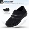 PEAK JOHN Slip-On Sneakers, Heel-Adjustable Nurse Shoes, Black, Ultra-Lightweight, Men's, Unisex, Indoor and Outdoor Shoes, Size 26.0