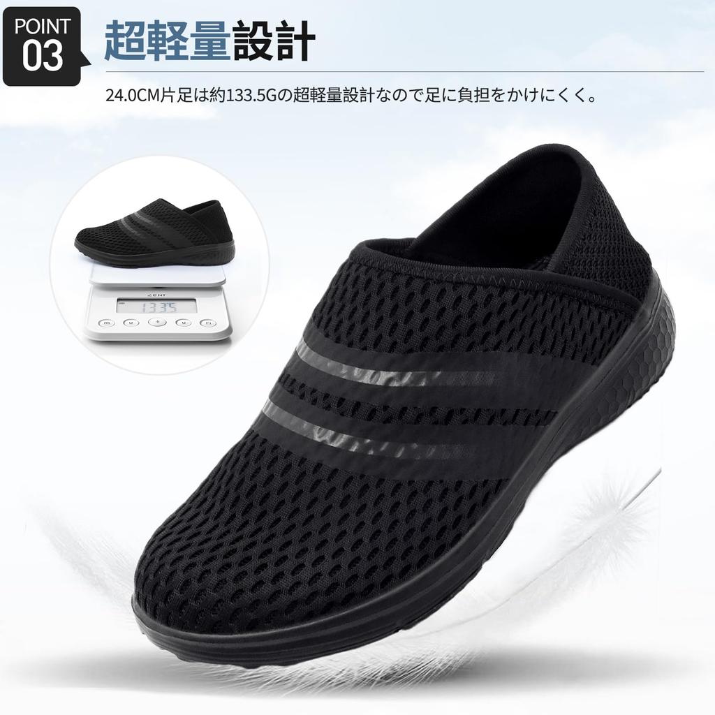 PEAK JOHN Slip-On Sneakers, Heel-Adjustable Nurse Shoes, Black, Ultra-Lightweight, Men's, Unisex, Indoor and Outdoor Shoes, Size 26.0