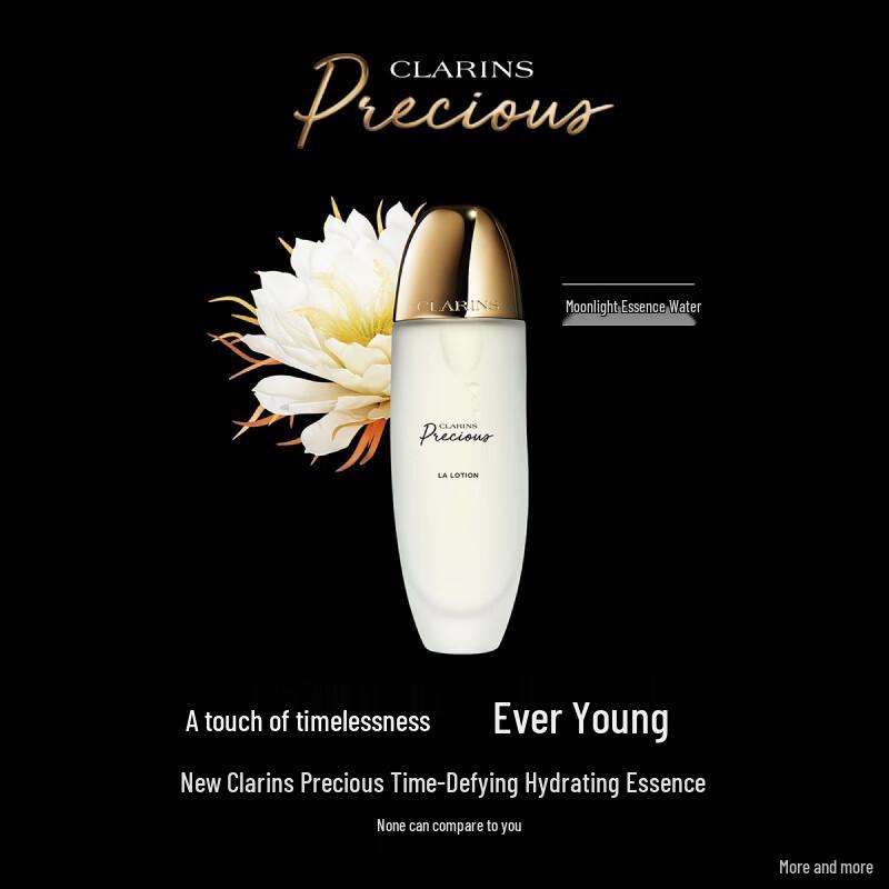 Clarins Precious Anti-Aging Skincare