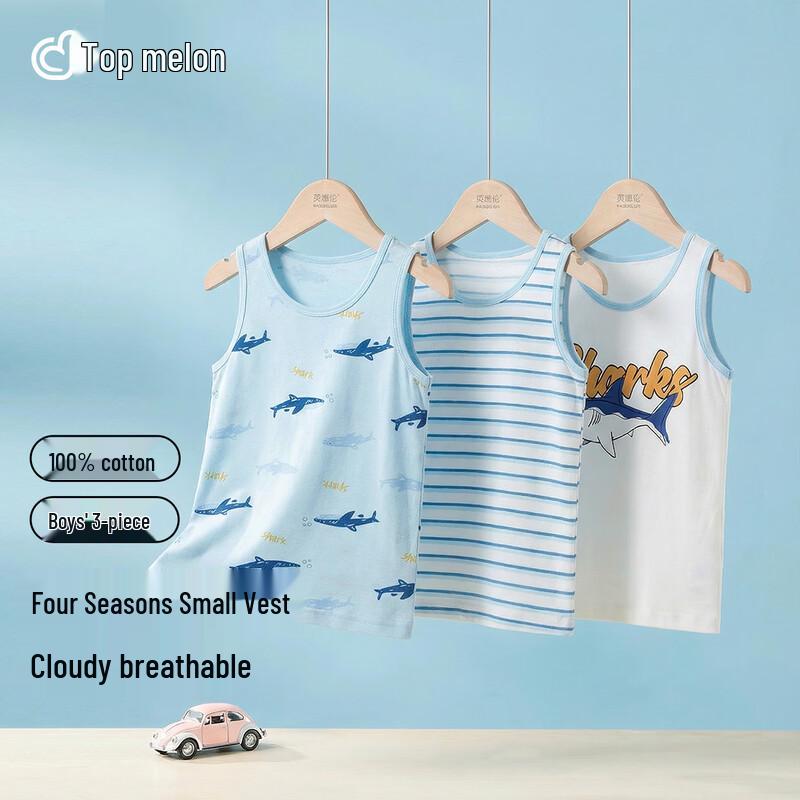 Boys  Pure Cotton All-Season Undershirt Vest 140