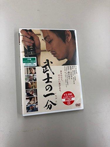 

One minute of the samurai [DVD]