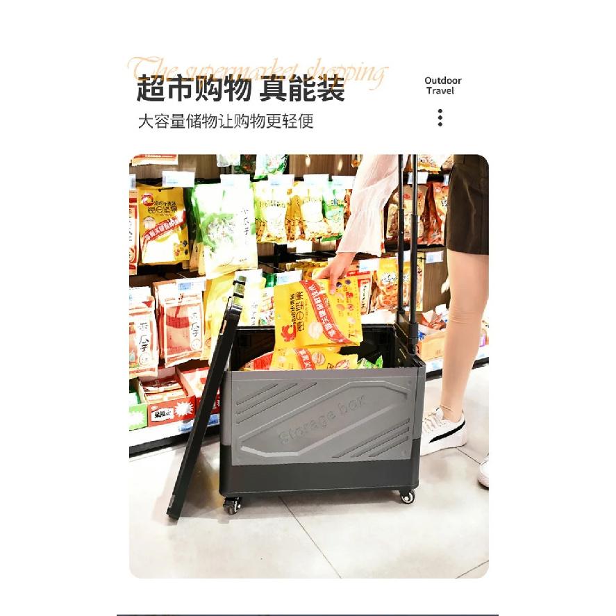 Outdoor camping storage box, car folding trolley box, camping picnic organizer box, grocery cart, small cart, shopping cart