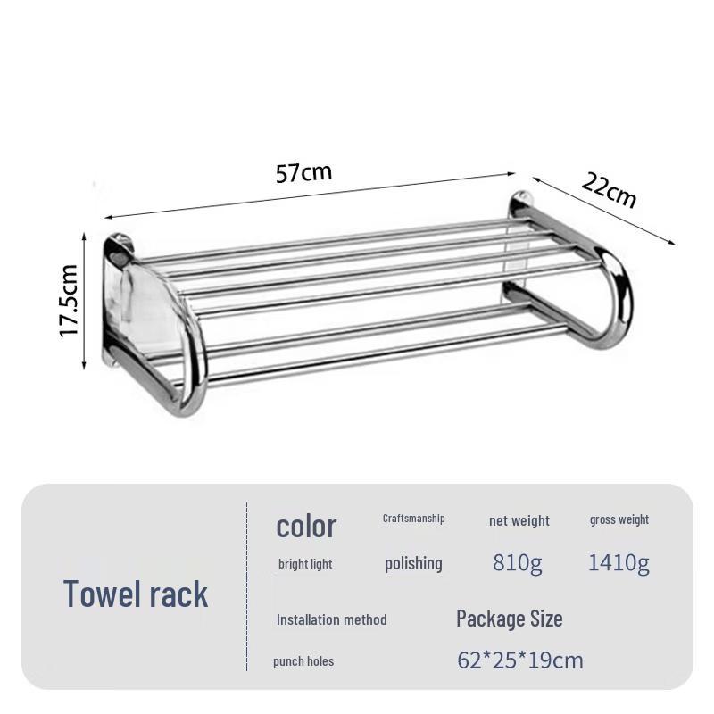MDNG Stainless Steel Wall-Mounted Bathroom Towel Rack