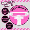 Hatopla Punitto Ring Electric Perineum Soft Super!