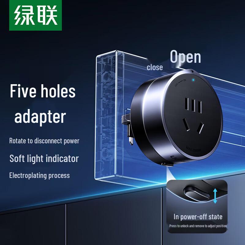UGREEN Track Socket Adapter CN plug (adapter included)