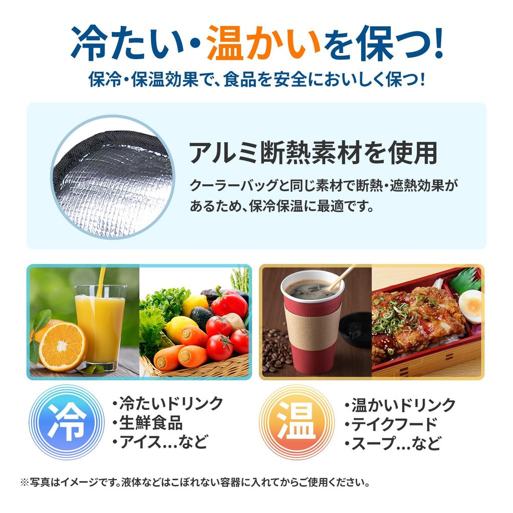 SEIWA Car Seatback Pocket Insulated and Easy To Holds 4 Water Convenient Car Accessories WA126, Cooled, Install, Bottles,