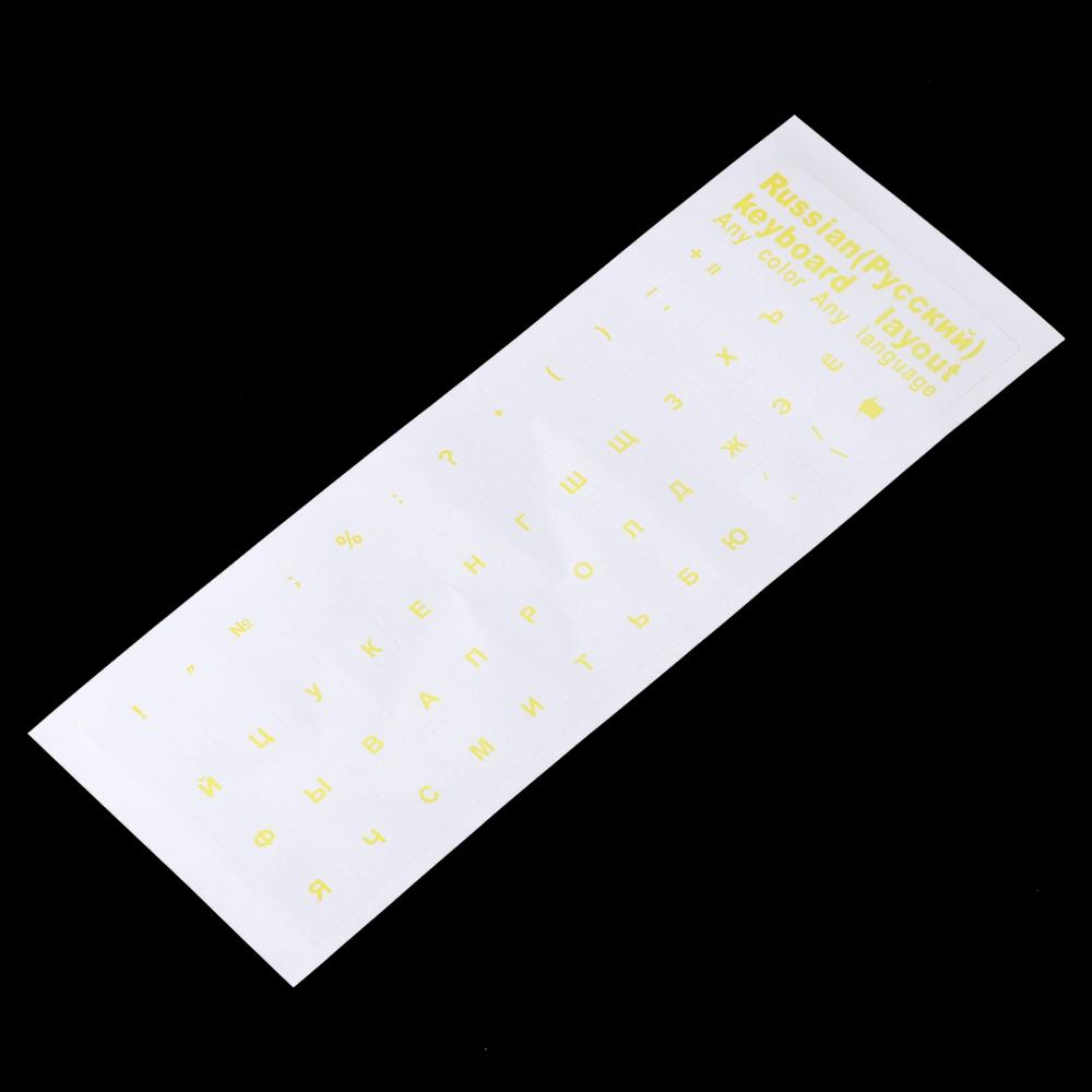 Keyboard Protector Self-adhesive Multicolor Transparent Cover Sticker Keyboard Stickers Russian Letters