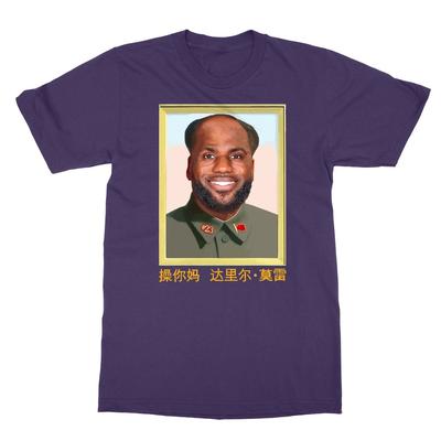 Lebron James China King Funny Men's T-Shirt Unisex T-Shirt