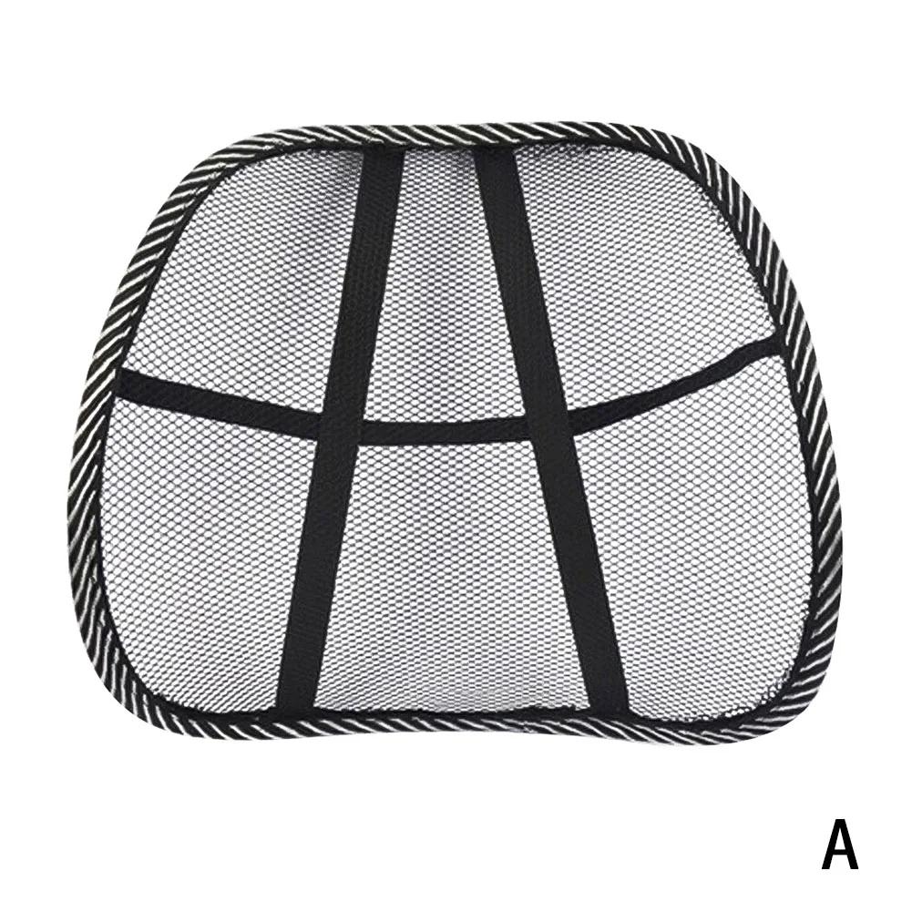 

Универсальное автомобильное кресло с поддержкой спины, массажная поясничная поддержка, подушка для талии, сетчатая вентилируемая подушка для автомобиля, офиса, дома, для езды