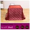 JEMA Gemma High-Type Kotatsu Comforter, Space-Saving, for Dining, with Table, Single Comforter, Moisture-Wicking, Heat-Generating, Fluffy Flannel Fabr
