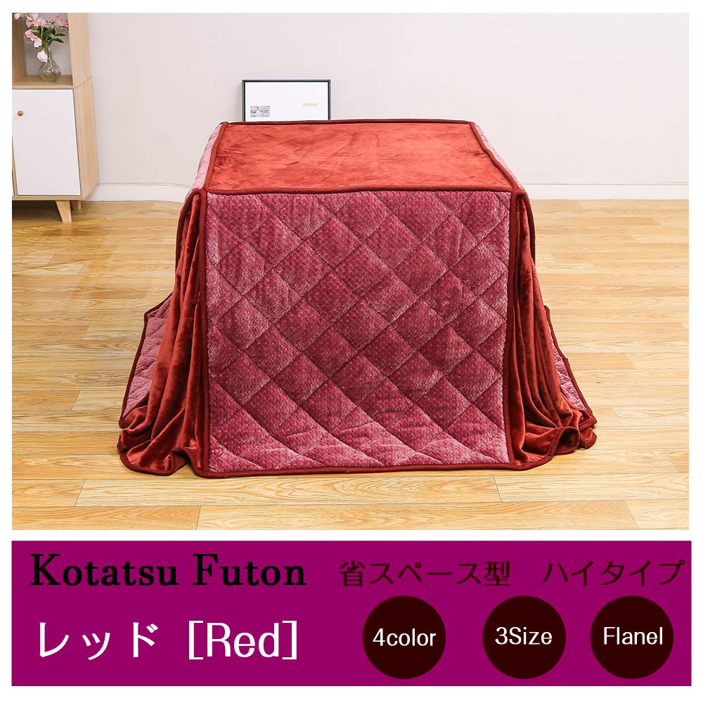 JEMA Gemma High-Type Kotatsu Comforter, Space-Saving, for Dining, with Table, Single Comforter, Moisture-Wicking, Heat-Generating, Fluffy Flannel Fabr